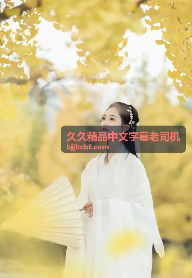 最新热门中文字幕